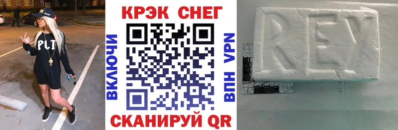 Хочу наркоту Плавск Марихуана  mega зеркало  СОЛЬ  Меф  ГАШ  КОКАИН 
