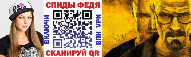 продажа наркотиков  omg ТОР  Амфетамин Premium  Плавск 