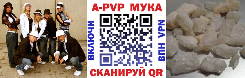 Alpha-PVP Соль  hydra tor  Плавск 