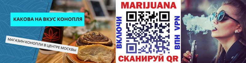 хочу наркоту  Плавск  Canna-Cookies конопля 