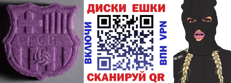 Экстази 300 mg  hydra как зайти  Плавск 