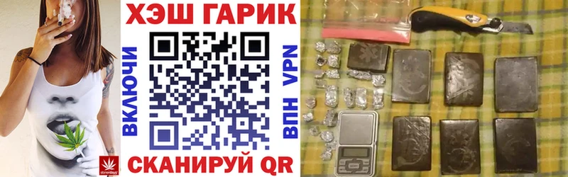 ГАШИШ убойный  где можно купить наркотик  Плавск 