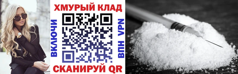 гидра рабочий сайт  это какой сайт  Плавск  ГЕРОИН Heroin  закладки 