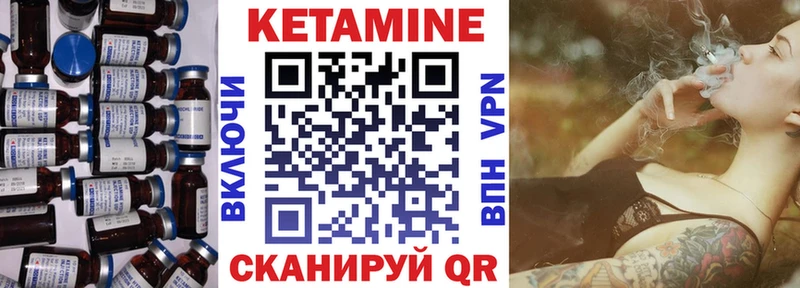Кетамин ketamine  купить наркотики цена  Плавск 