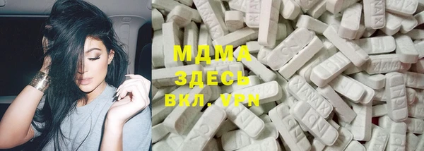 мдма Алексин