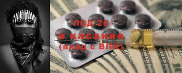прущие крисы Аркадак