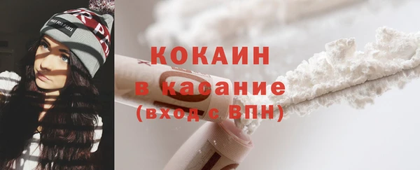 альфа пвп VHQ Каменногорск