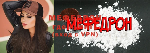 героин Каменск-Шахтинский