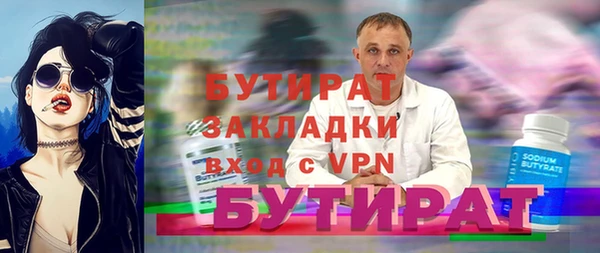 COCAINE Абаза
