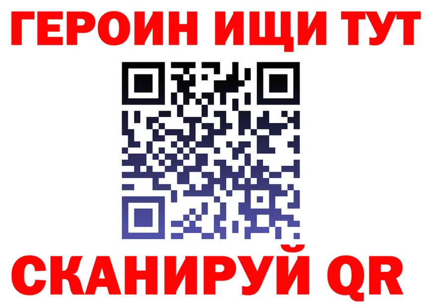 Героин VHQ ссылка это kraken Плавск