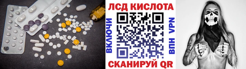 Лсд 25 экстази ecstasy  Плавск 