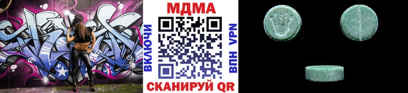 MDMA VHQ Плавск