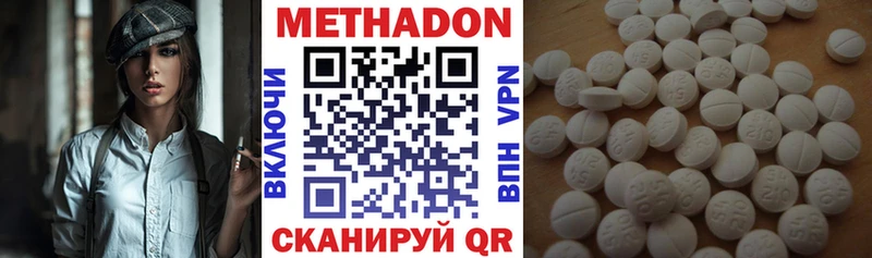 как найти закладки Плавск Метадон methadone