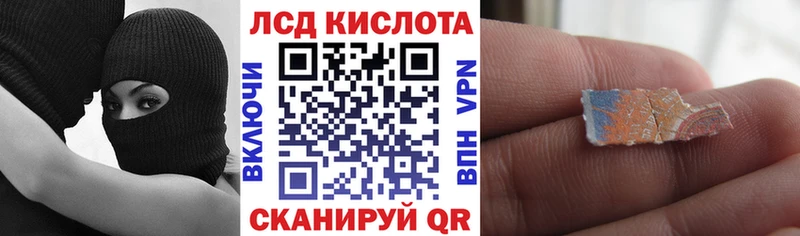 Марки NBOMe 1,8мг  Плавск 