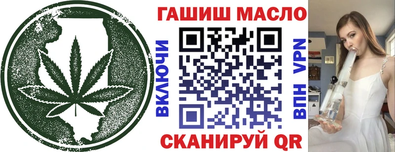 ТГК вейп с тгк Плавск